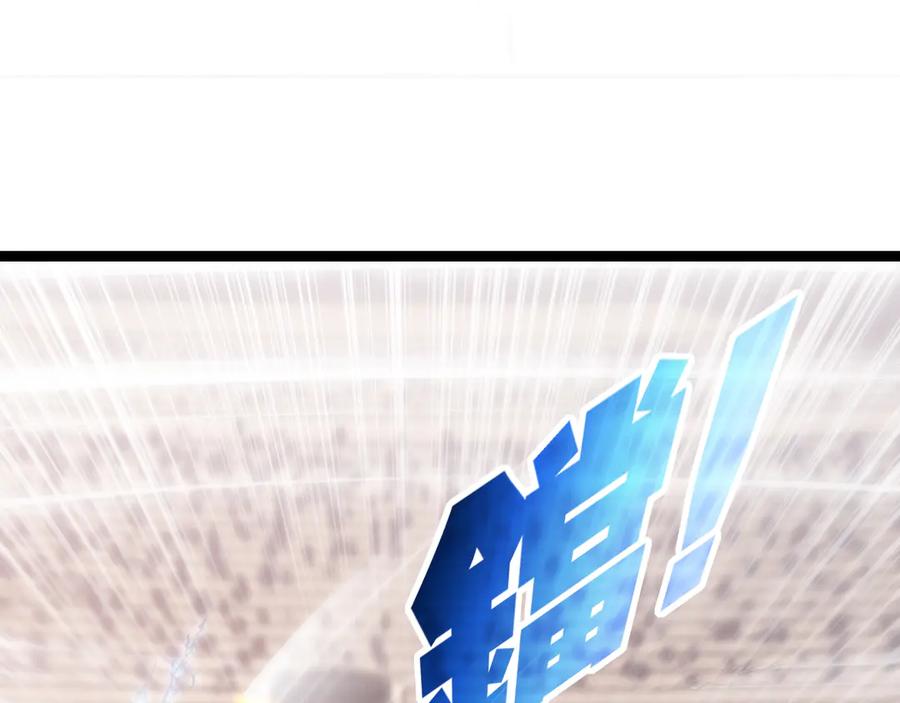 斩月 - 第47话 阿飞无限火力 - 第60张图