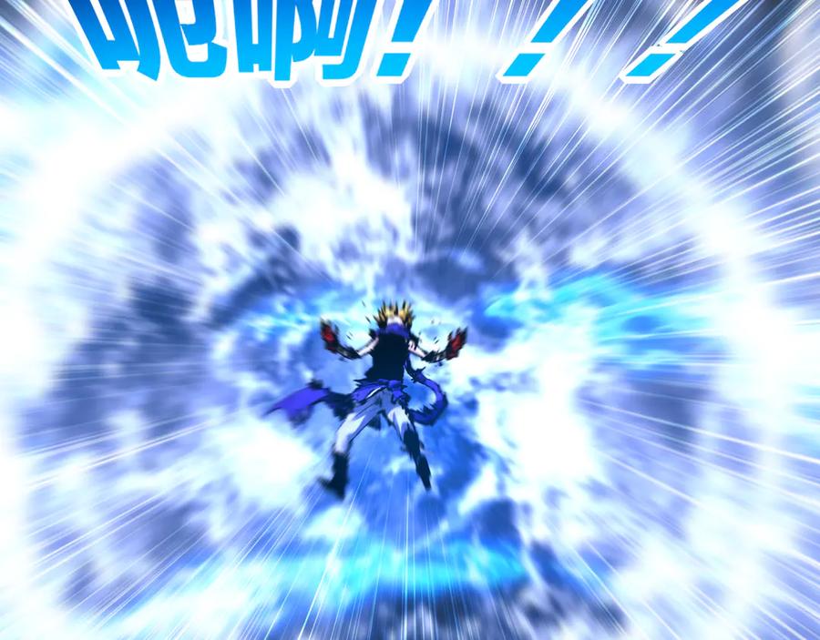 斩月 - 第47话 阿飞无限火力 - 第98张图