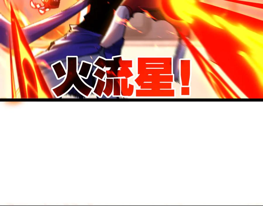 斩月 - 第47话 阿飞无限火力 - 第18张图