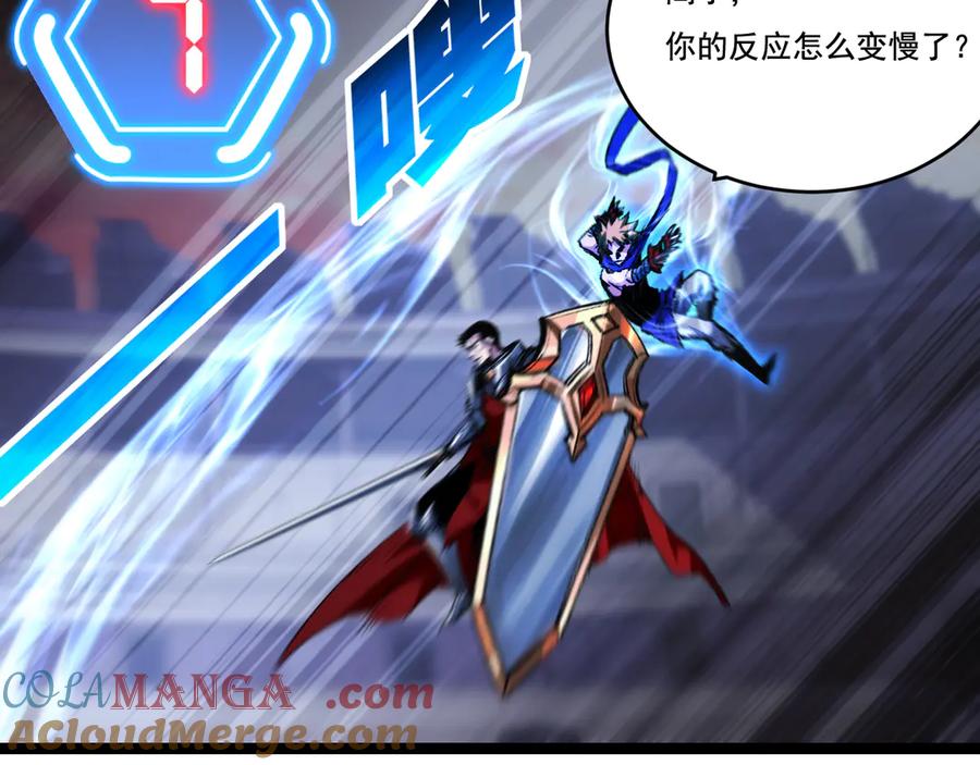 斩月 - 第47话 阿飞无限火力 - 第73张图