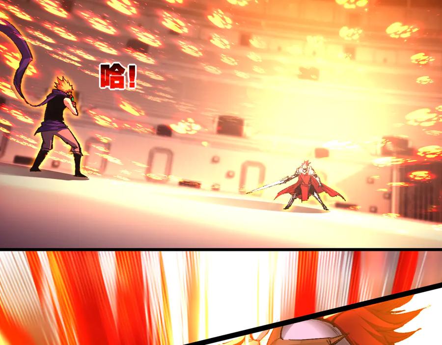 斩月 - 第47话 阿飞无限火力 - 第39张图