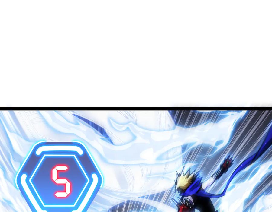 斩月 - 第47话 阿飞无限火力 - 第78张图