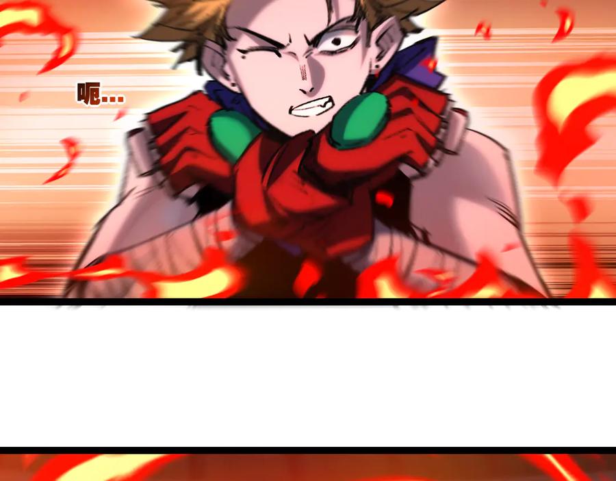 斩月 - 第47话 阿飞无限火力 - 第34张图