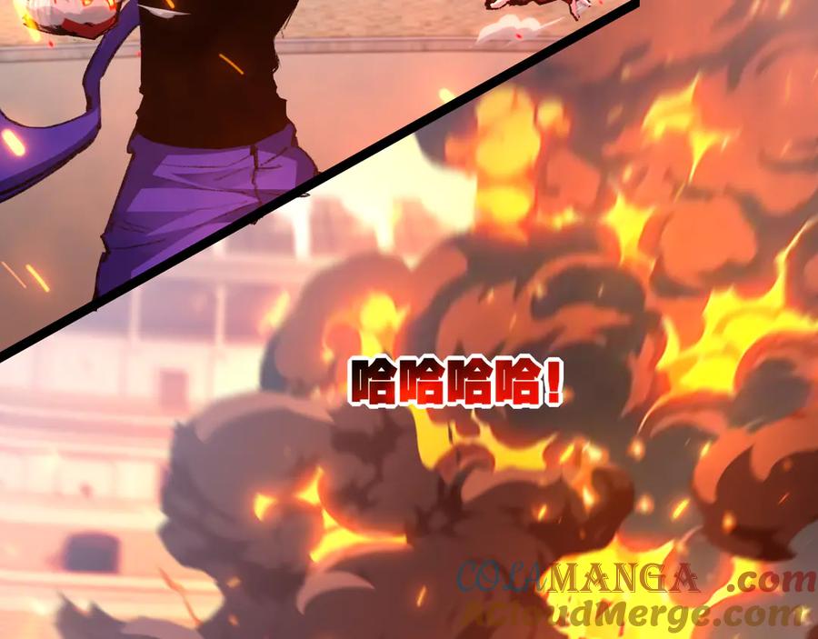 斩月 - 第47话 阿飞无限火力 - 第45张图