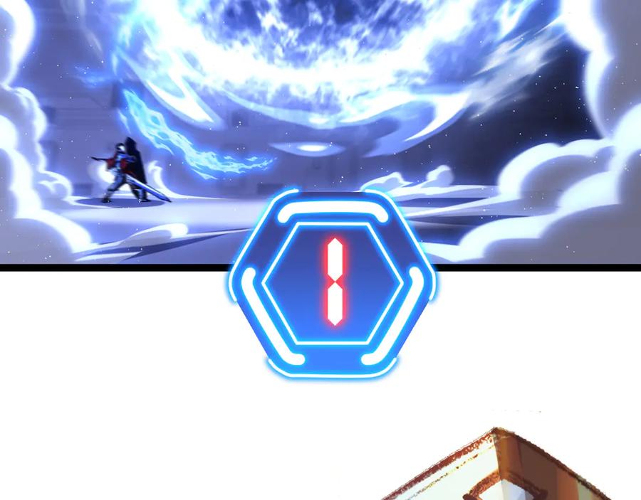 斩月 - 第47话 阿飞无限火力 - 第91张图