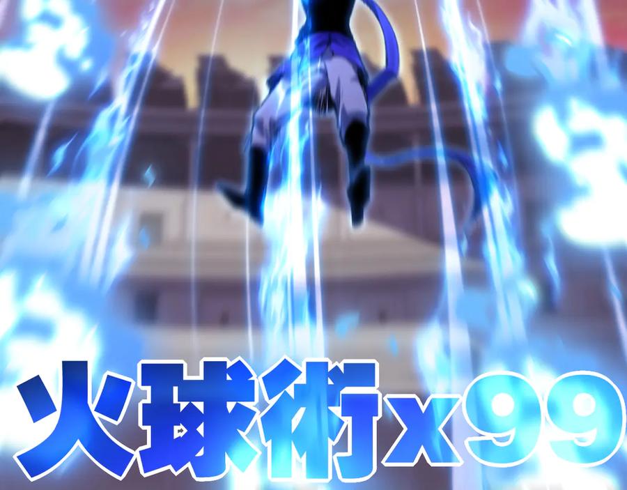 斩月 - 第47话 阿飞无限火力 - 第84张图