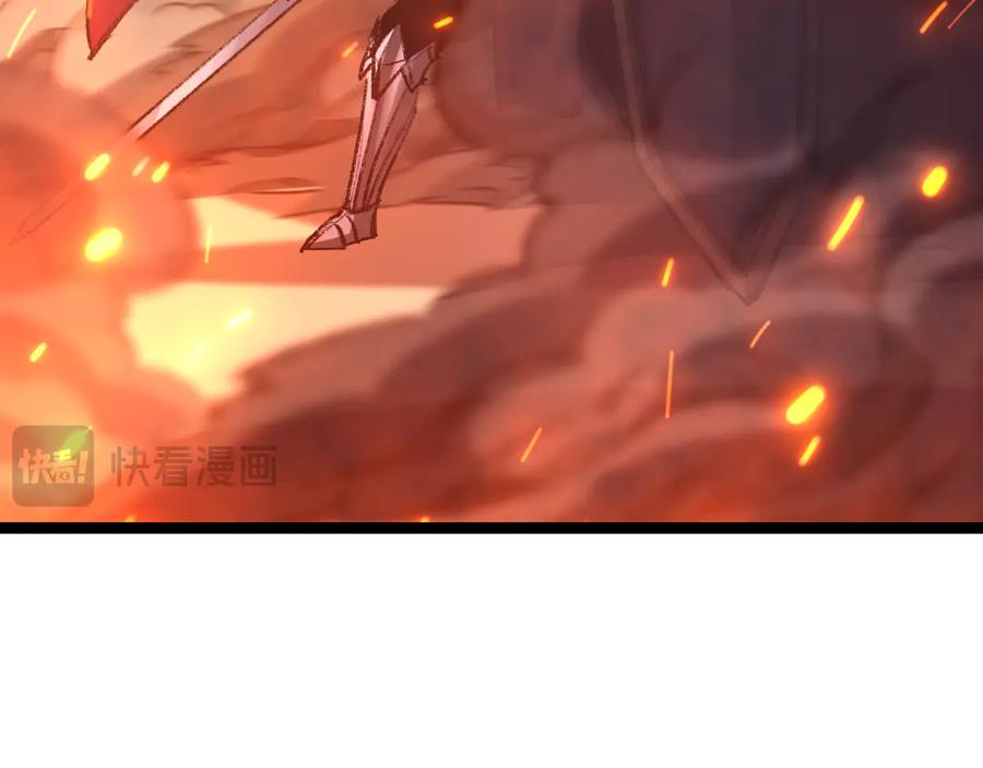 斩月 - 第47话 阿飞无限火力 - 第48张图