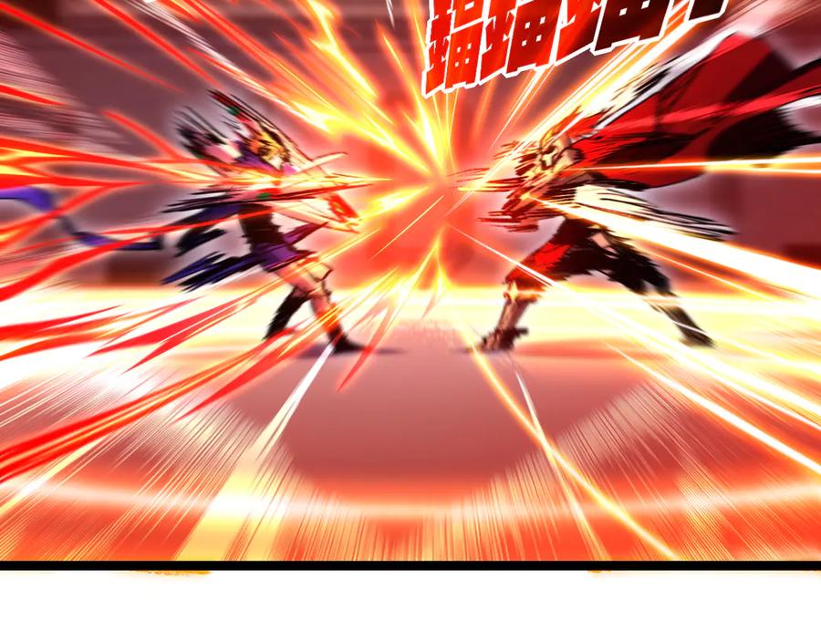 斩月 - 第47话 阿飞无限火力 - 第28张图