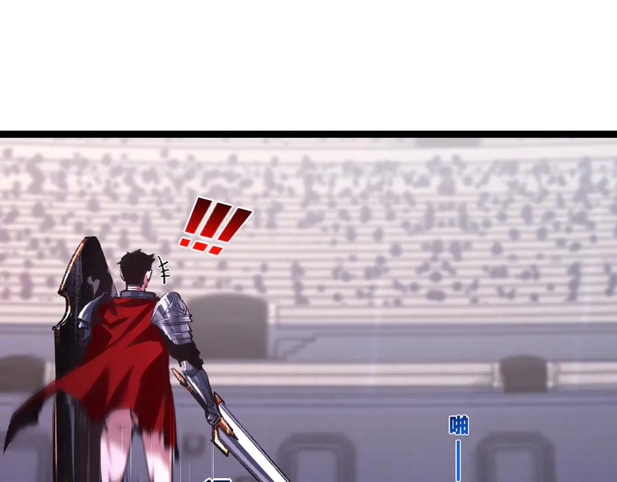 斩月 - 第47话 阿飞无限火力 - 第104张图