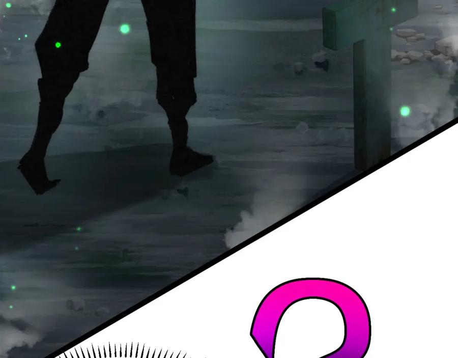 斩月 - 第3话 这CD-Key不好用 - 第98张图