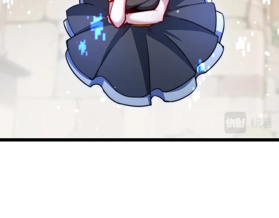 斩月 - 第3话 这CD-Key不好用 - 第3张图