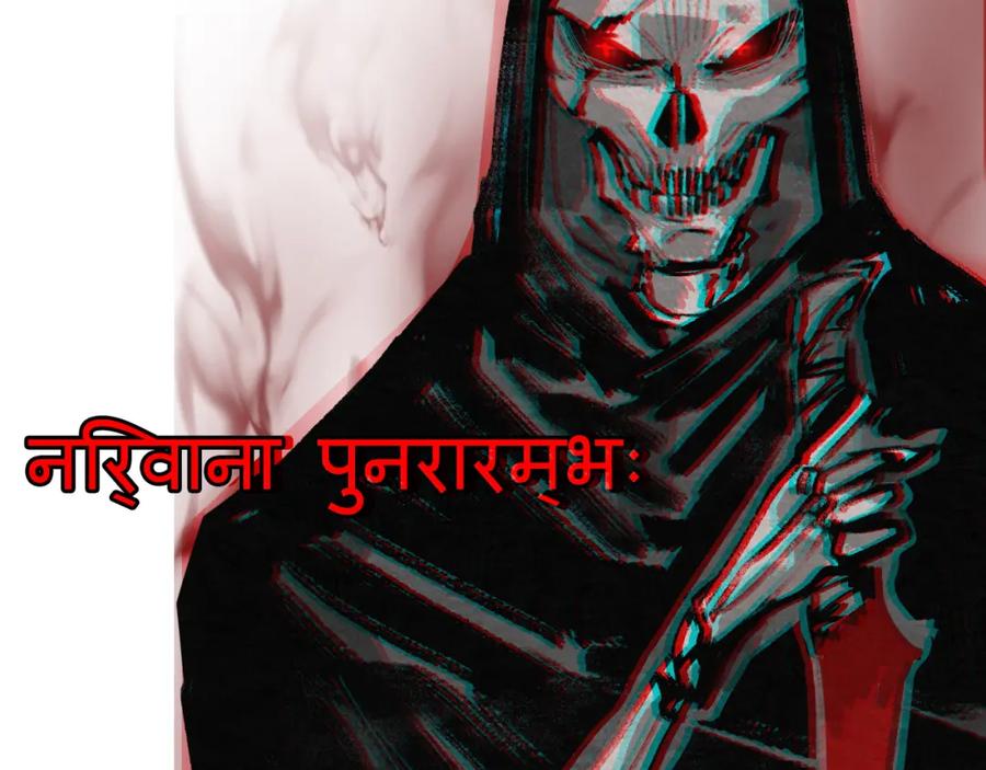 斩月 - 第3话 这CD-Key不好用 - 第47张图