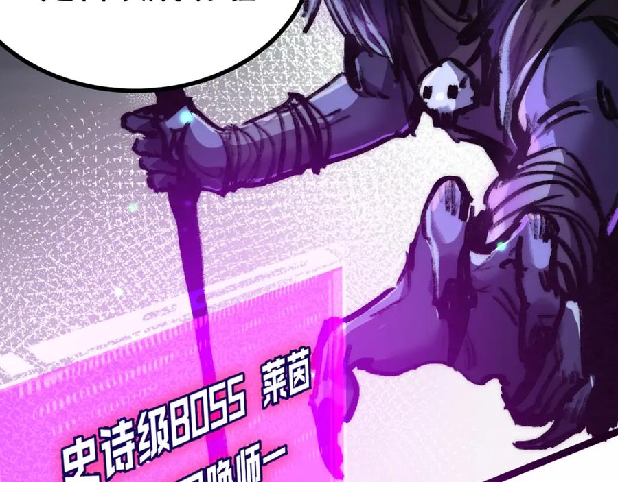 斩月 - 第3话 这CD-Key不好用 - 第92张图