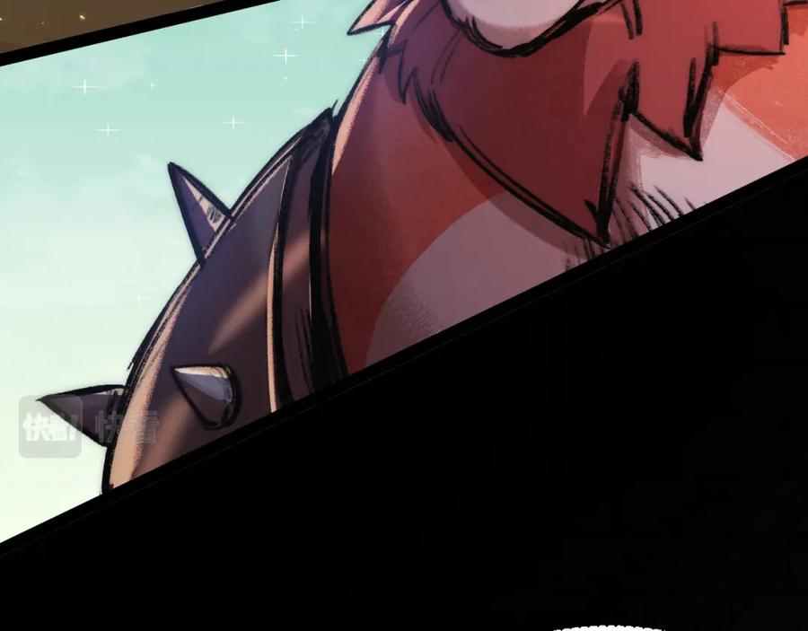 斩月 - 第3话 这CD-Key不好用 - 第227张图