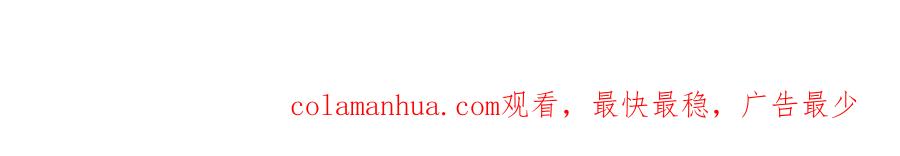 斩月 - 第3话 这CD-Key不好用 - 第250张图