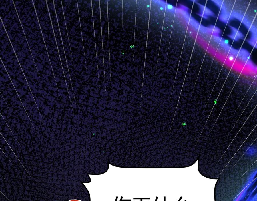 斩月 - 第3话 这CD-Key不好用 - 第112张图