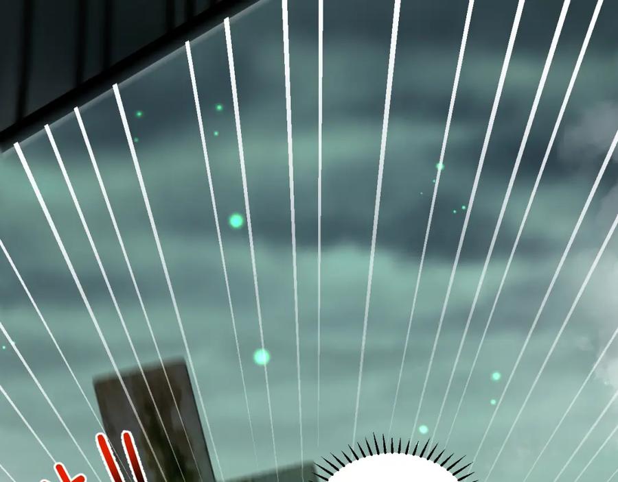 斩月 - 第3话 这CD-Key不好用 - 第136张图