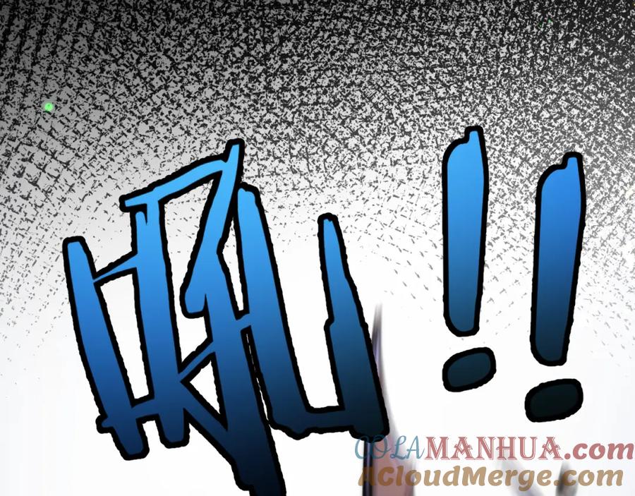 斩月 - 第3话 这CD-Key不好用 - 第173张图