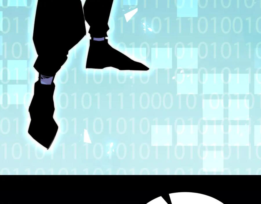 斩月 - 第3话 这CD-Key不好用 - 第15张图