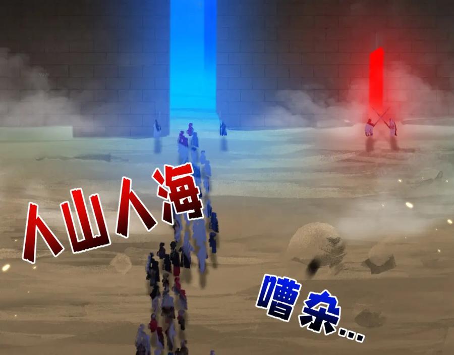 斩月 - 第3话 这CD-Key不好用 - 第210张图