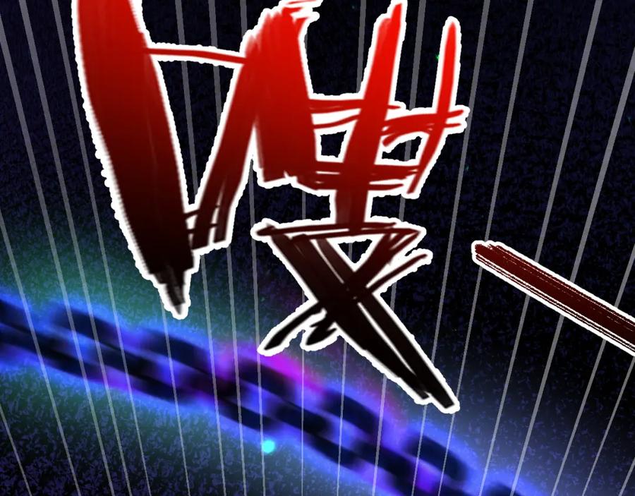 斩月 - 第3话 这CD-Key不好用 - 第111张图