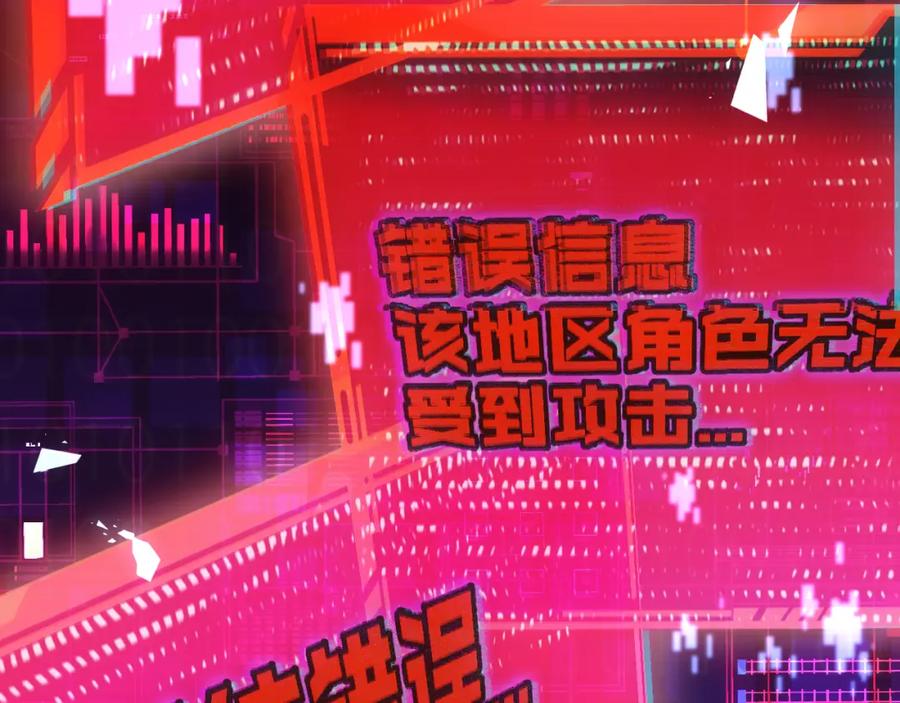 斩月 - 第3话 这CD-Key不好用 - 第56张图