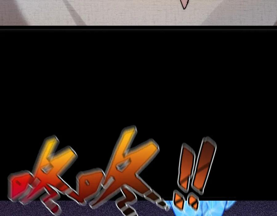 斩月 - 第3话 这CD-Key不好用 - 第34张图