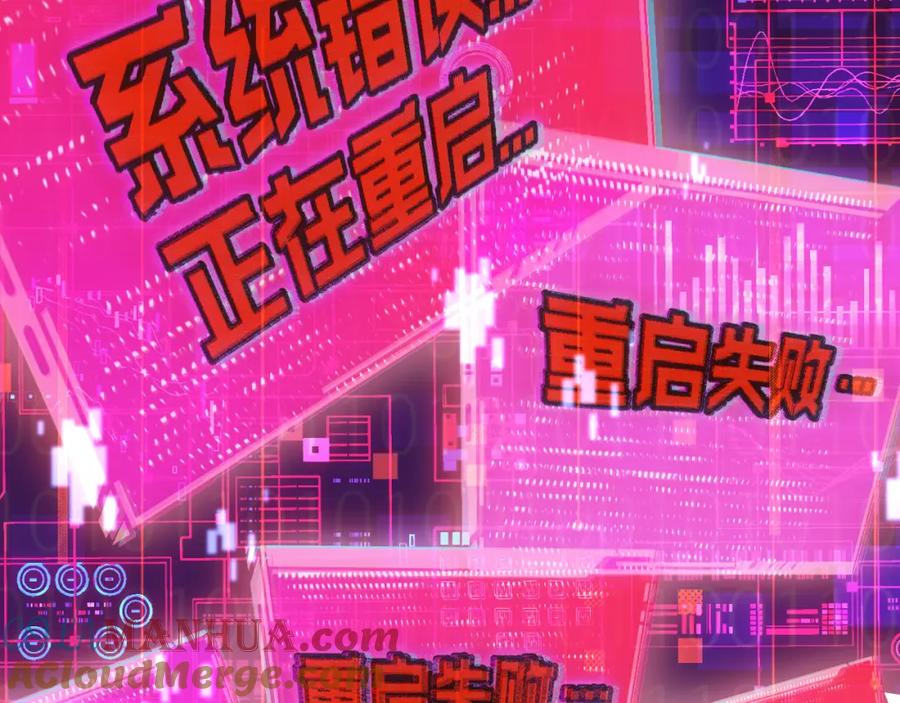 斩月 - 第3话 这CD-Key不好用 - 第57张图