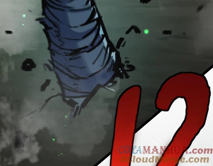 斩月 - 第3话 这CD-Key不好用 - 第77张图