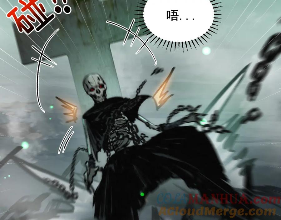 斩月 - 第3话 这CD-Key不好用 - 第137张图