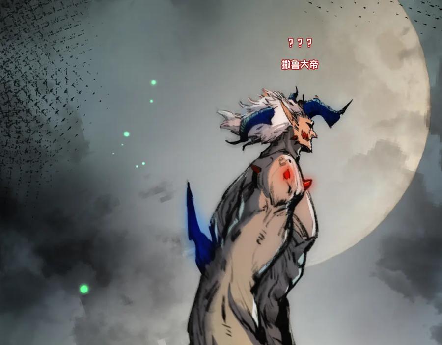 斩月 - 第3话 这CD-Key不好用 - 第144张图