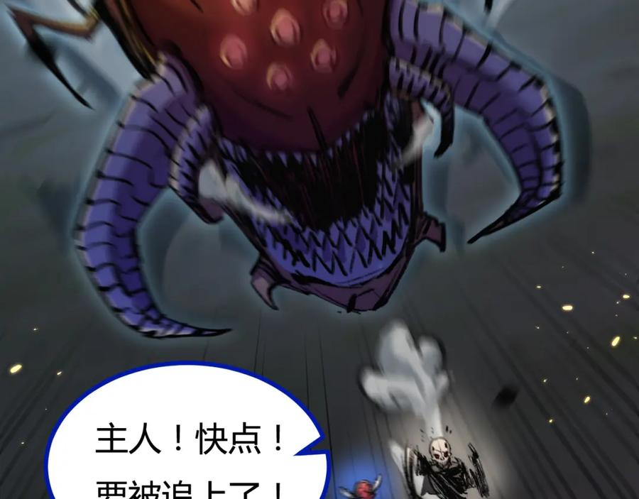 斩月 - 第3话 这CD-Key不好用 - 第188张图