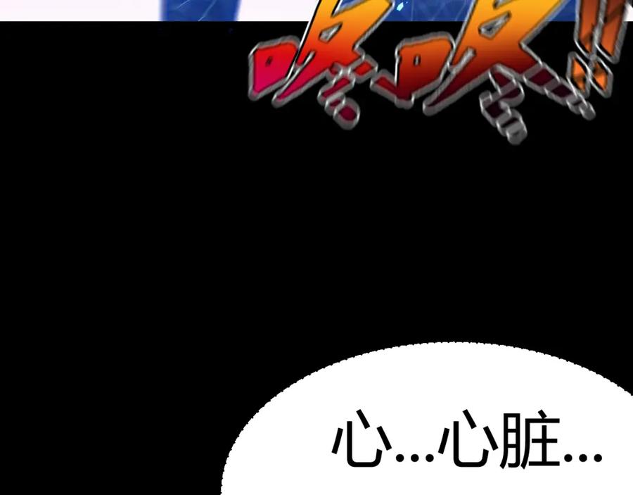 斩月 - 第3话 这CD-Key不好用 - 第36张图