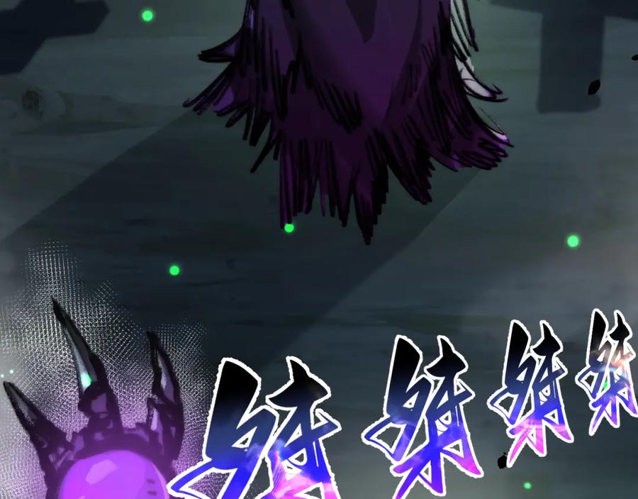 斩月 - 第3话 这CD-Key不好用 - 第90张图