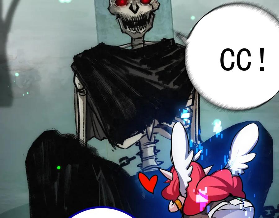 斩月 - 第3话 这CD-Key不好用 - 第156张图