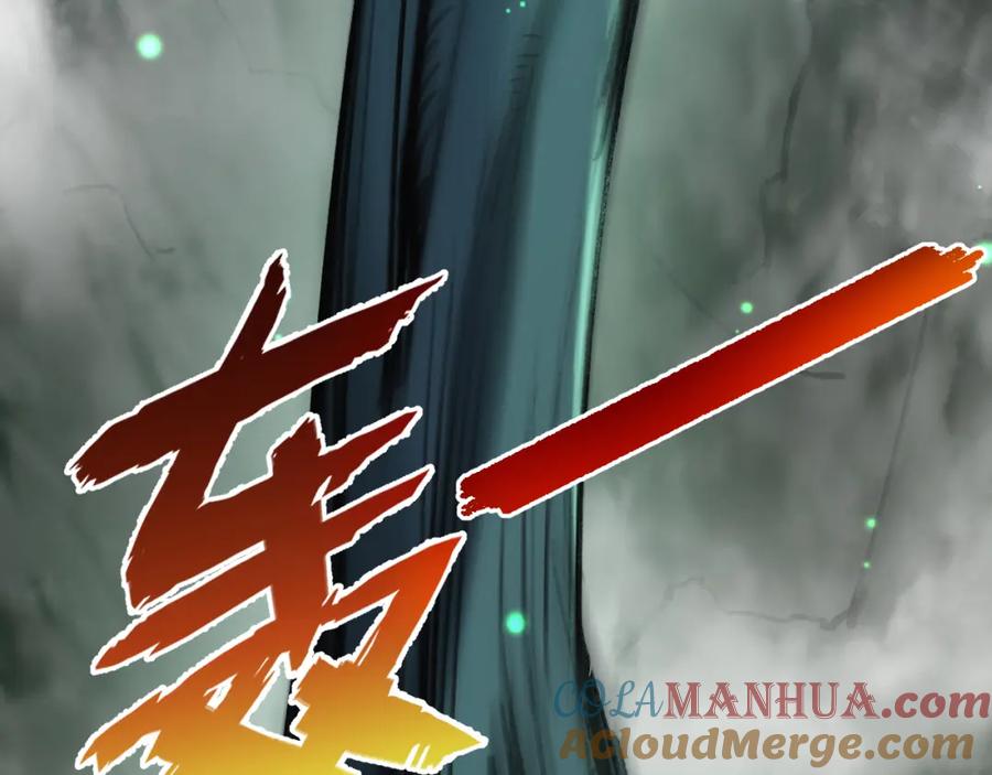 斩月 - 第3话 这CD-Key不好用 - 第149张图