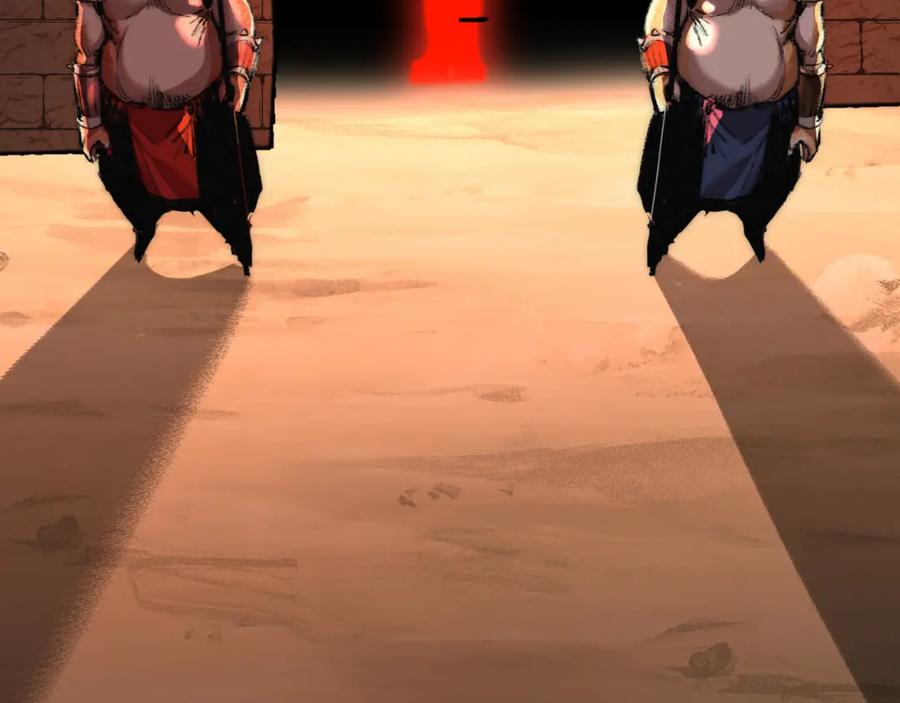 斩月 - 第3话 这CD-Key不好用 - 第240张图