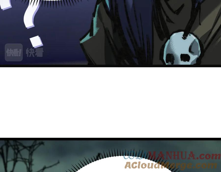 斩月 - 第3话 这CD-Key不好用 - 第101张图