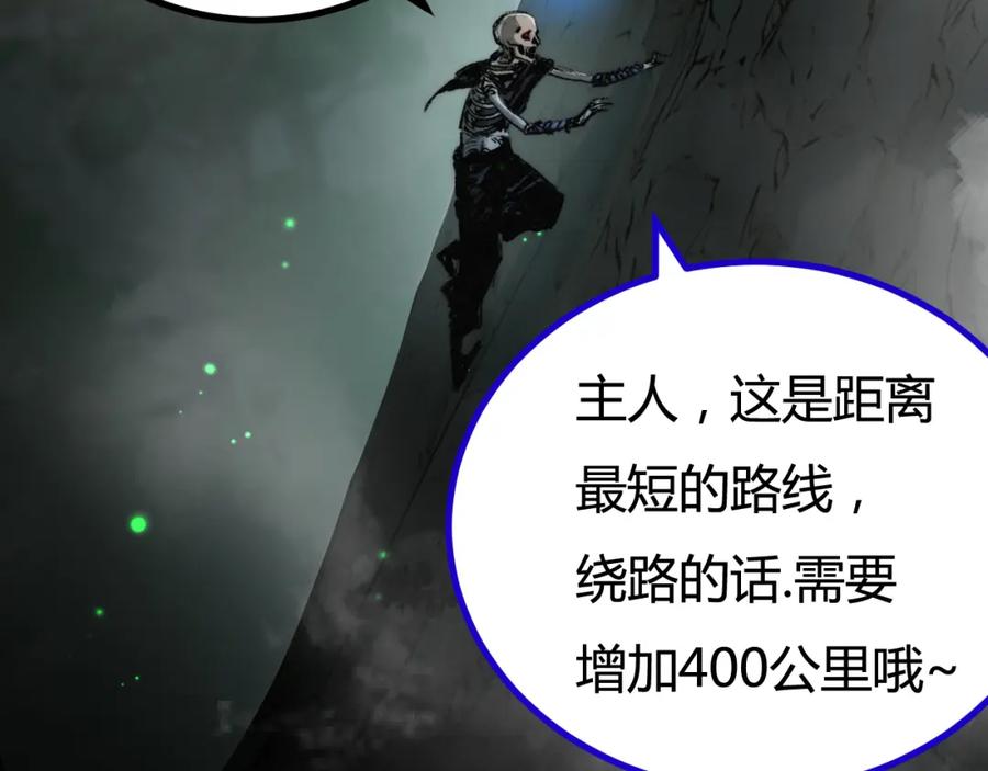 斩月 - 第3话 这CD-Key不好用 - 第171张图