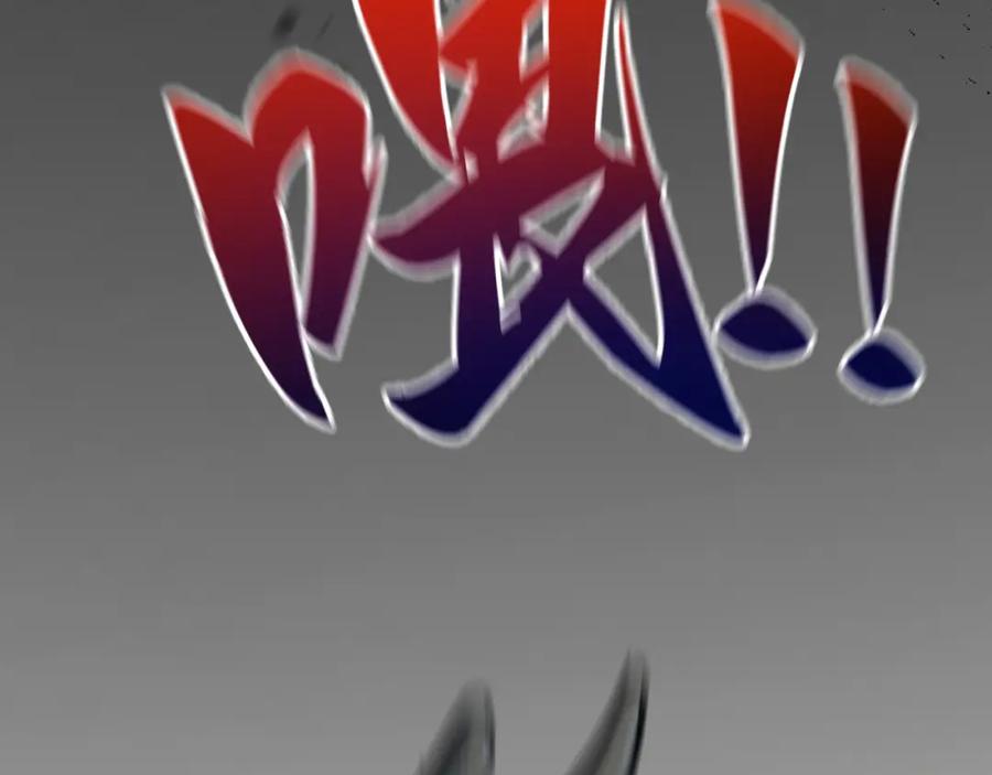 斩月 - 第3话 这CD-Key不好用 - 第74张图