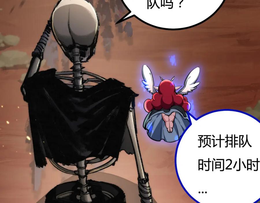 斩月 - 第3话 这CD-Key不好用 - 第212张图