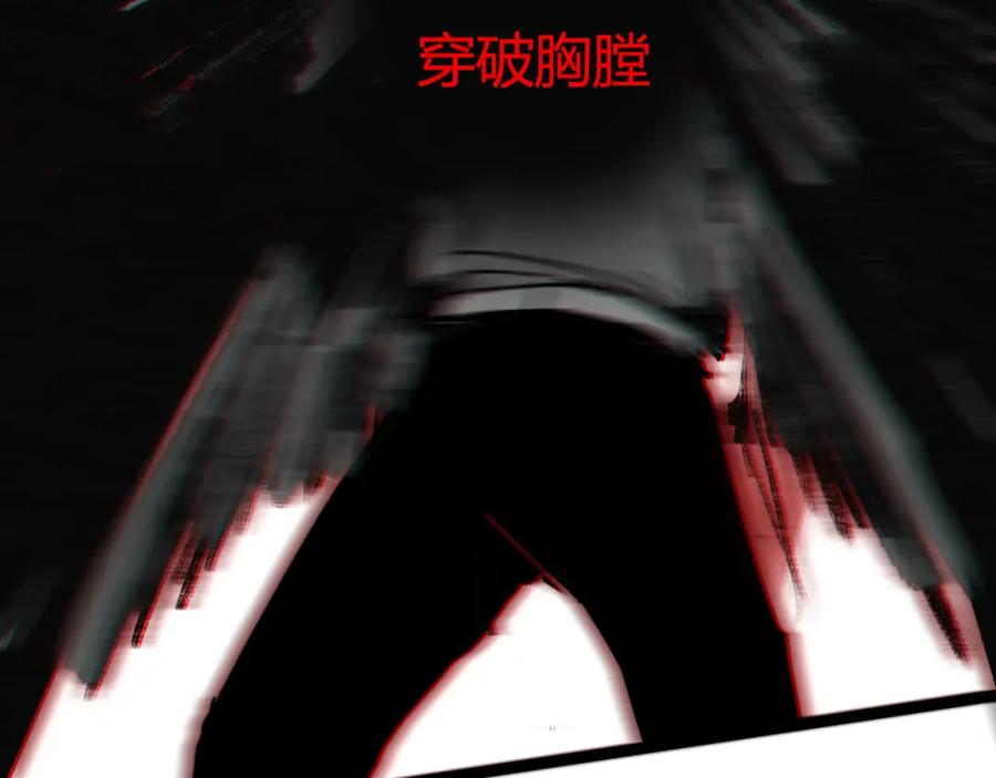 斩月 - 第3话 这CD-Key不好用 - 第51张图