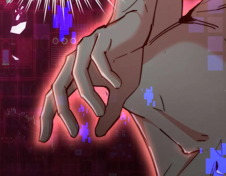 斩月 - 第3话 这CD-Key不好用 - 第63张图