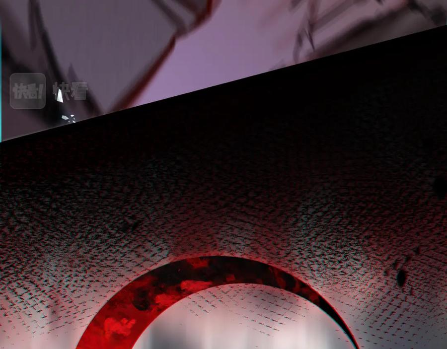 斩月 - 第3话 这CD-Key不好用 - 第39张图