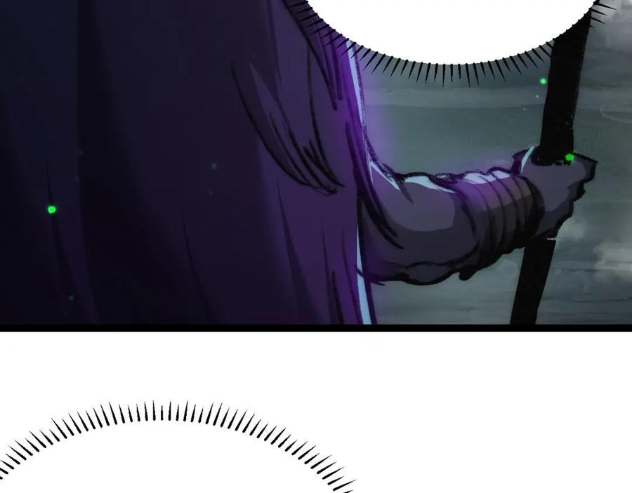 斩月 - 第3话 这CD-Key不好用 - 第104张图