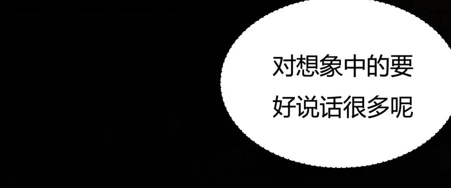 斩月 - 第3话 这CD-Key不好用 - 第228张图