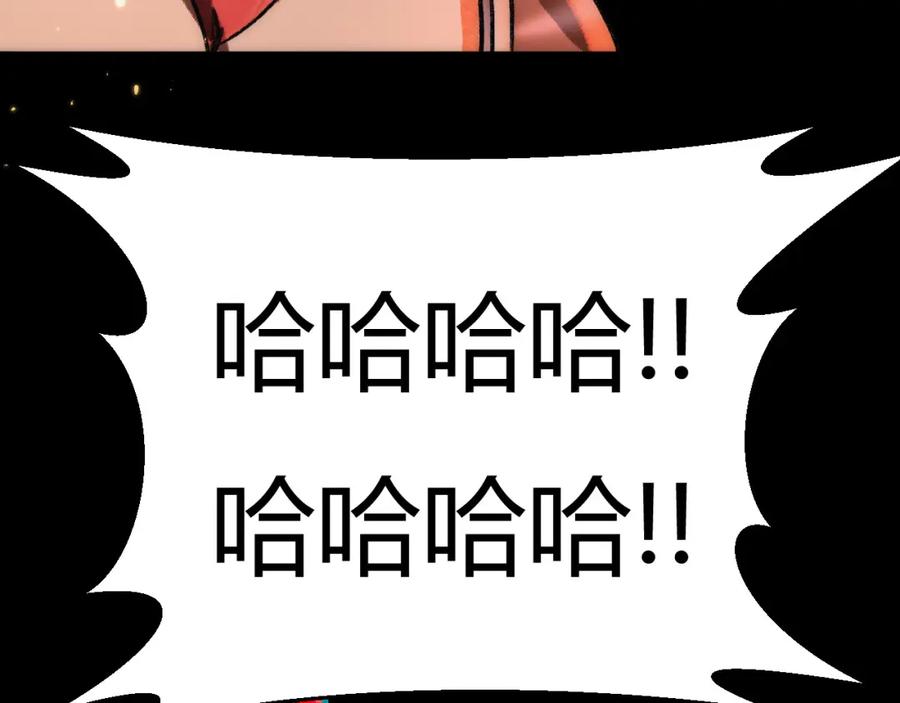 斩月 - 第3话 这CD-Key不好用 - 第235张图