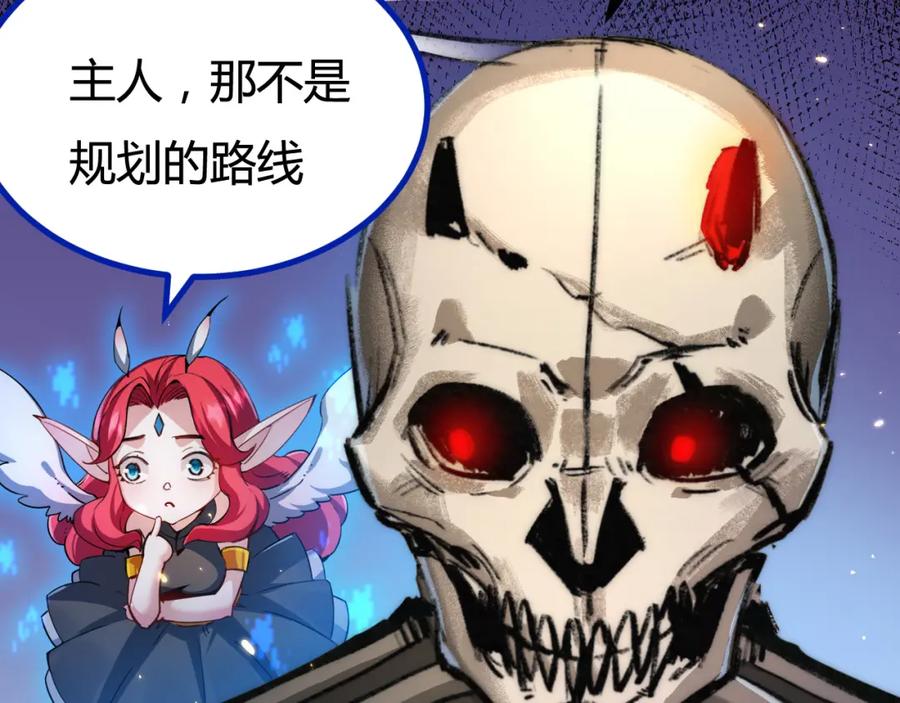 斩月 - 第3话 这CD-Key不好用 - 第215张图