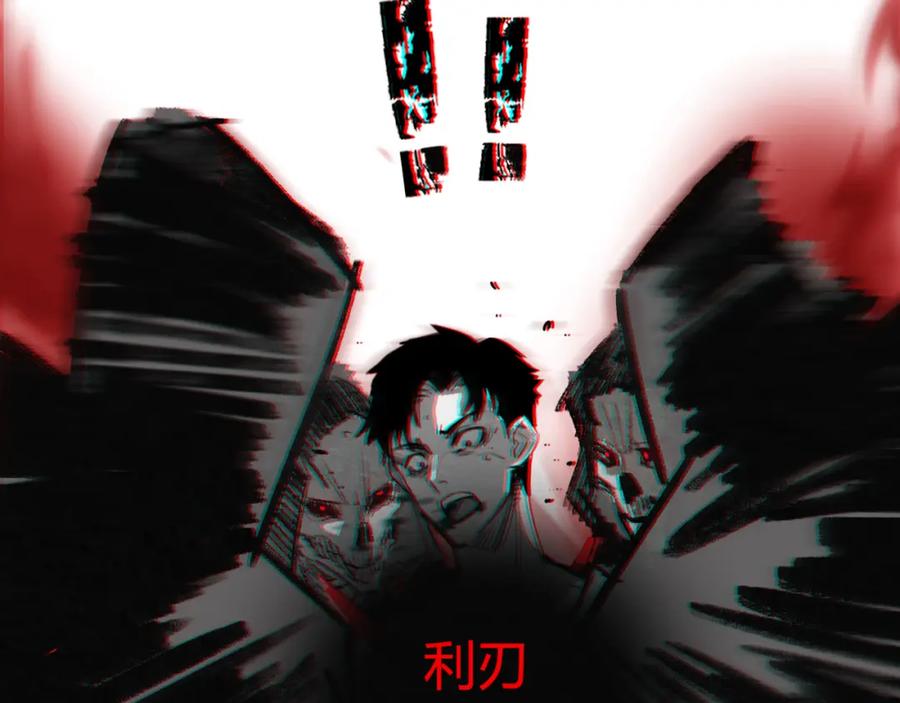 斩月 - 第3话 这CD-Key不好用 - 第50张图