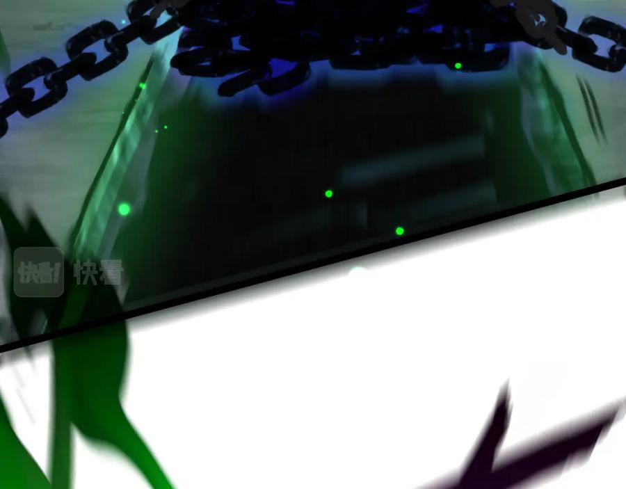 斩月 - 第3话 这CD-Key不好用 - 第120张图